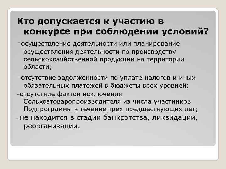 Кто допускается к техническому руководству горными работами