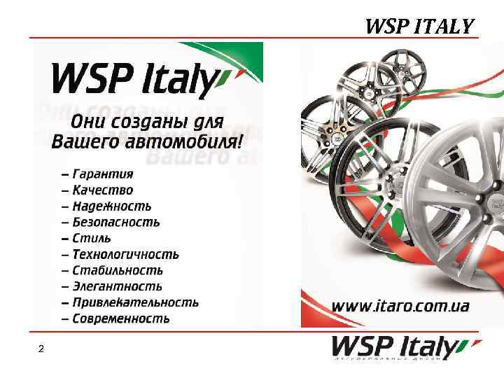 WSP ITALY 2 