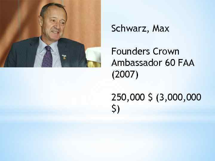 Schwarz, Max Founders Crown Ambassador 60 FAA (2007) 250, 000 $ (3, 000 $)