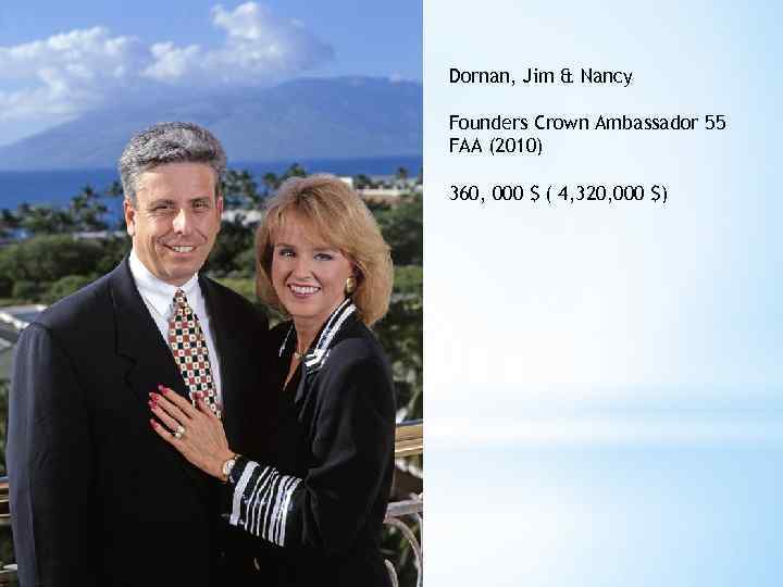 Dornan, Jim & Nancy Founders Crown Ambassador 55 FAA (2010) 360, 000 $ (