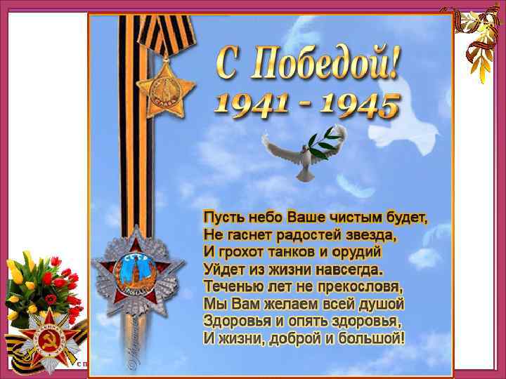 http: //ru. viptalisman. com/flash/templates/graduate_album/album 2/852_small. jpg 