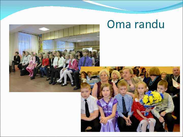 Oma randu 