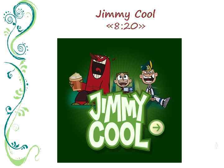 Jimmy Cool « 8: 20» 