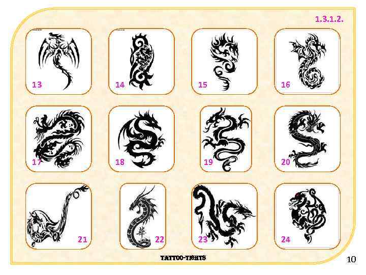 1. 3. 1. 2. 13 14 17 18 21 15 19 22 23 tattoo-tights