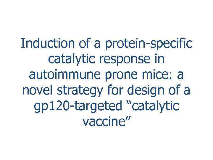 Induction of a protein-specific catalytic response in autoimmune prone mice: a novel strategy for