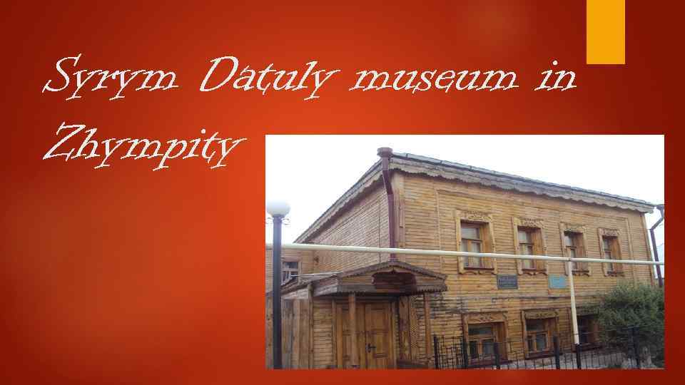 Syrym Datuly museum in Zhympity 