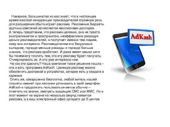 Наверное, большинство из вас знает, что в настоящее время жесткой конкуренции производителей огромную роль