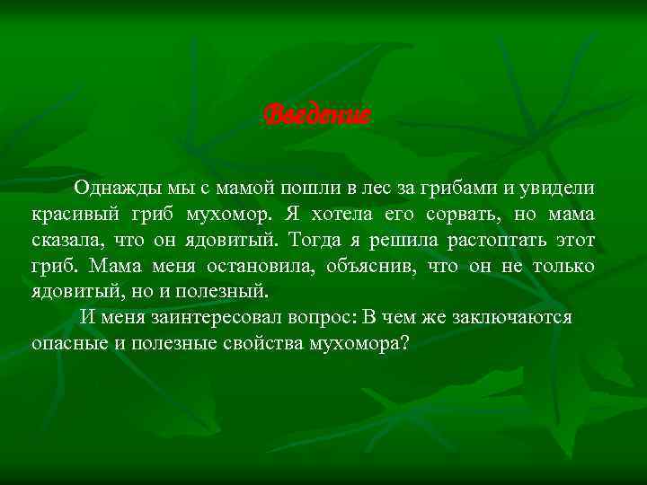 Сочинение на тему однажды в детстве 5 класс по русскому языку с планом