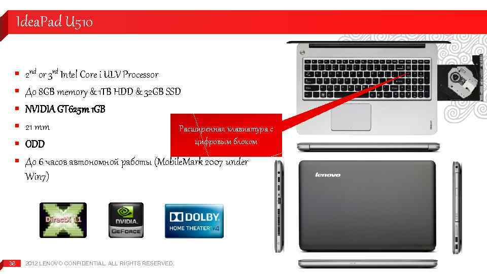 Idea. Pad U 510 § § § 36 2 nd or 3 rd Intel