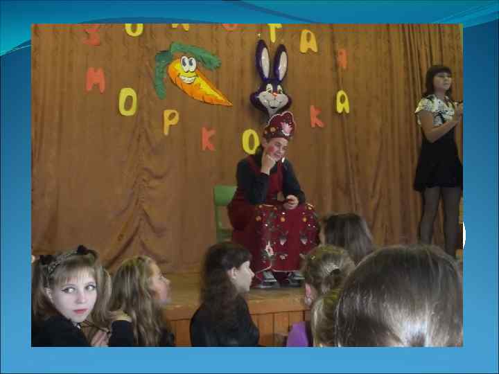  • День урожая • Участие в соревнованиях (кросс , футбол) 