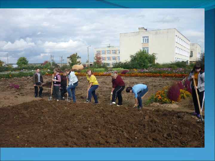  • Трудовой десант • «Ягоды собрали нас» 