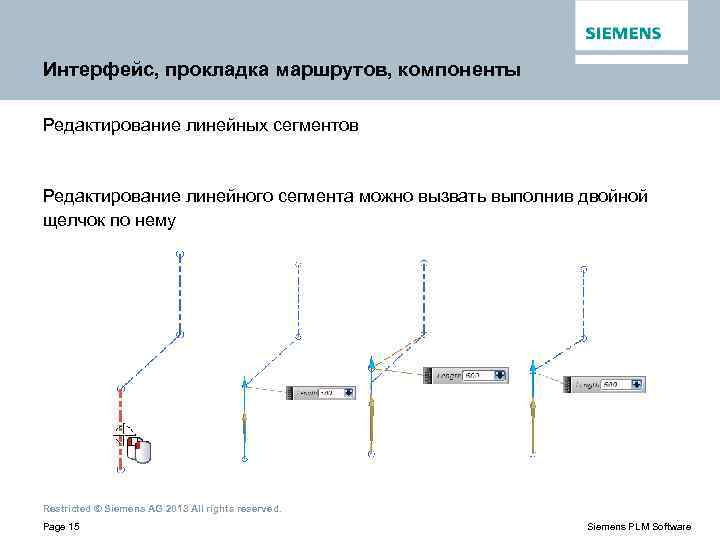 Интерфейс, прокладка маршрутов, компоненты Редактирование линейных сегментов Редактирование линейного сегмента можно вызвать выполнив двойной