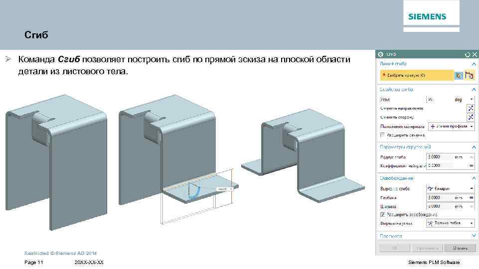 Вид не содержит эскиз с замкнутым профилем инвентор