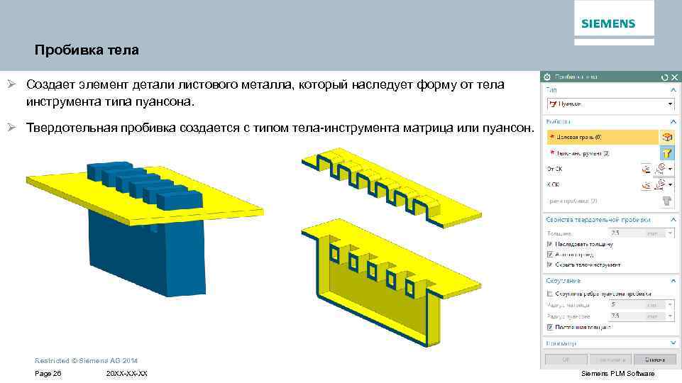 На каком изображении показано изделие элементы которого имеют прямоугольную форму