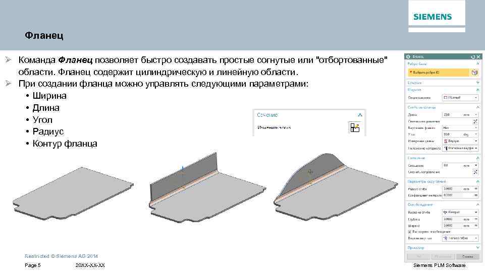 Вид не содержит эскиз с замкнутым профилем инвентор