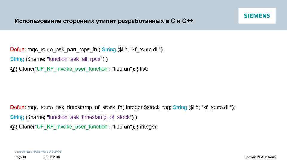 Использование сторонних утилит разработанных в С и С++ Defun: mqc_route_ask_part_rcps_fn ( String ($lib; 