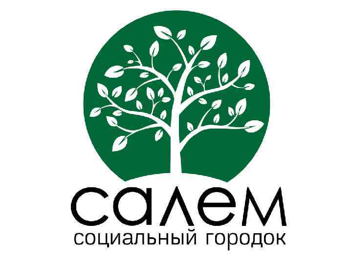 Салем казахстан