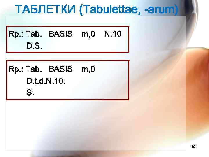 ТАБЛЕТКИ (Tabulettae, -arum) Rp. : Tab. BASIS D. S. m, 0 Rp. : Tab.