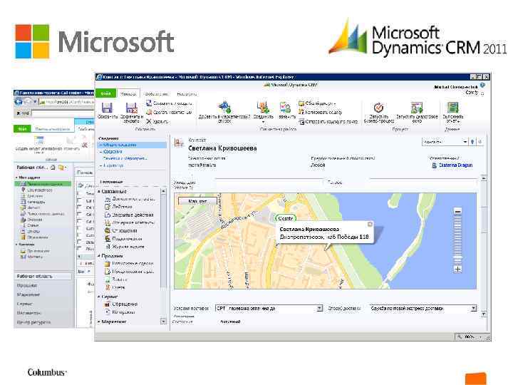 Ролевой интерфейс 