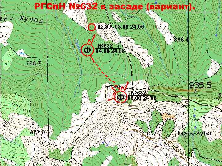 РГСп. Н № 632 в засаде (вариант). 02. 30 - 03. 00 24. 06