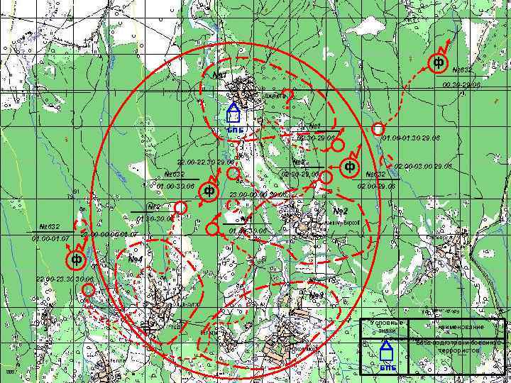 ф № 1 00. 30 -29. 06 ? № 1 БПБ 02. 30 -29.