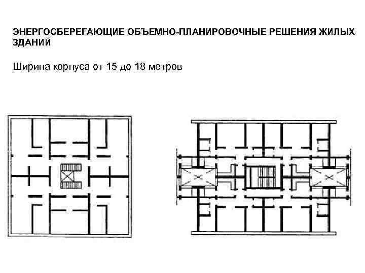 Конструктивные и объемно планировочные решения пример проекта