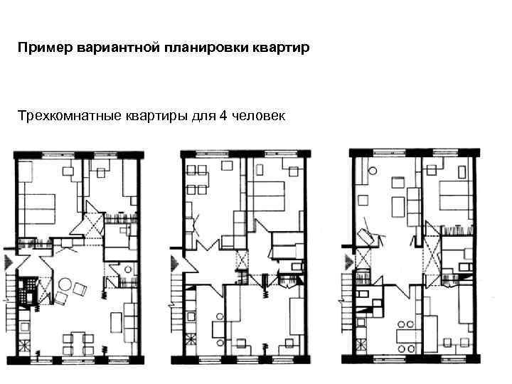 На рисунке изображена план двухкомнатной квартиры в многоэтажном жилом доме