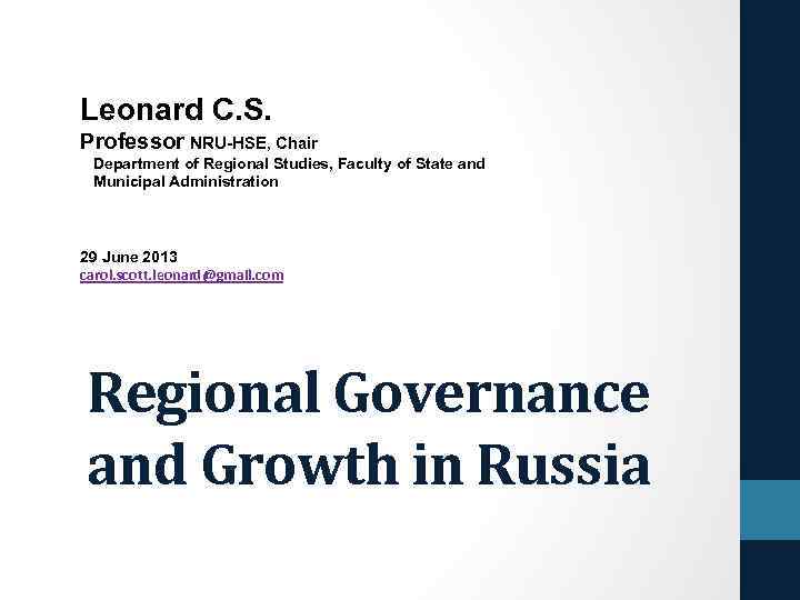 Leonard C. S. Professor NRU-HSE, Chair Department of Regional Studies, Faculty of State and