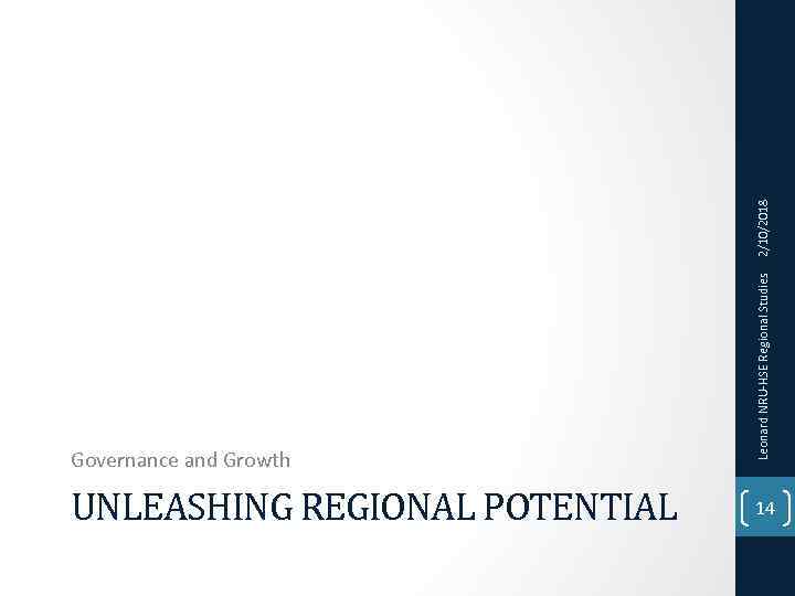 2/10/2018 UNLEASHING REGIONAL POTENTIAL Leonard NRU-HSE Regional Studies Governance and Growth 14 