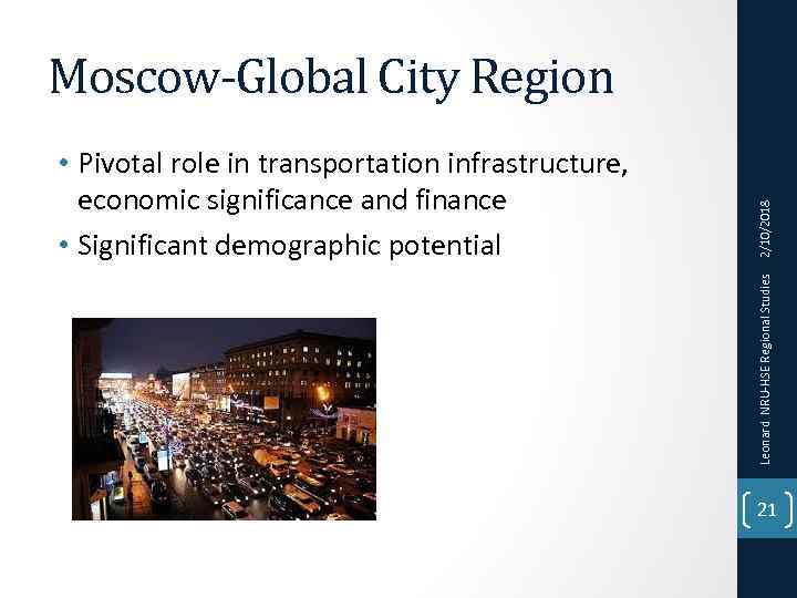 Leonard NRU-HSE Regional Studies • Pivotal role in transportation infrastructure, economic significance and finance