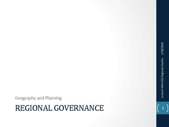 2/10/2018 REGIONAL GOVERNANCE Leonard NRU-HSE Regional Studies Geography and Planning 3 