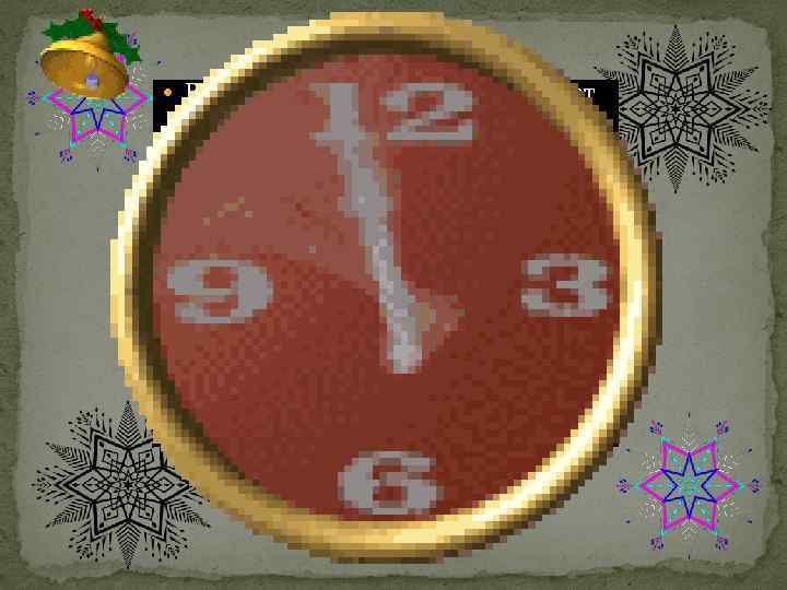  В Болгарии традиционно встречают Новый год дома. Перед началом праздника самый младший в