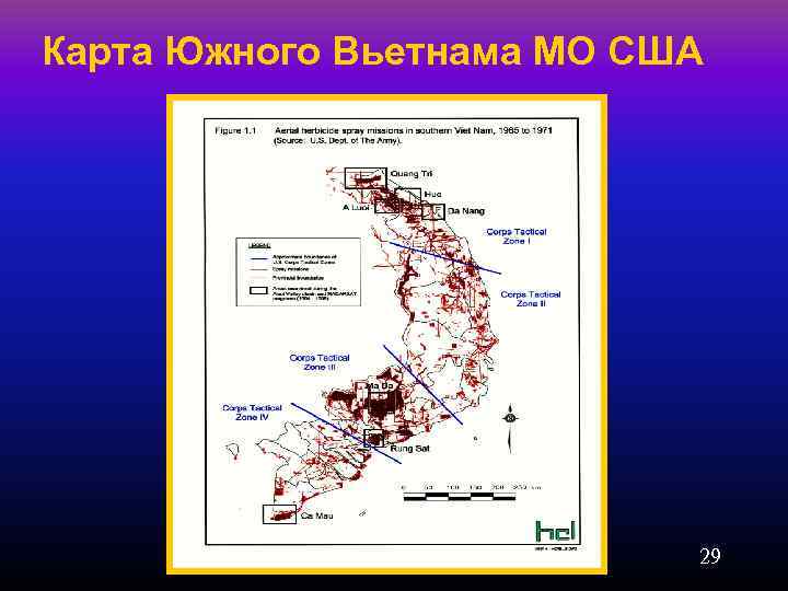 Карта Южного Вьетнама МО США 29 