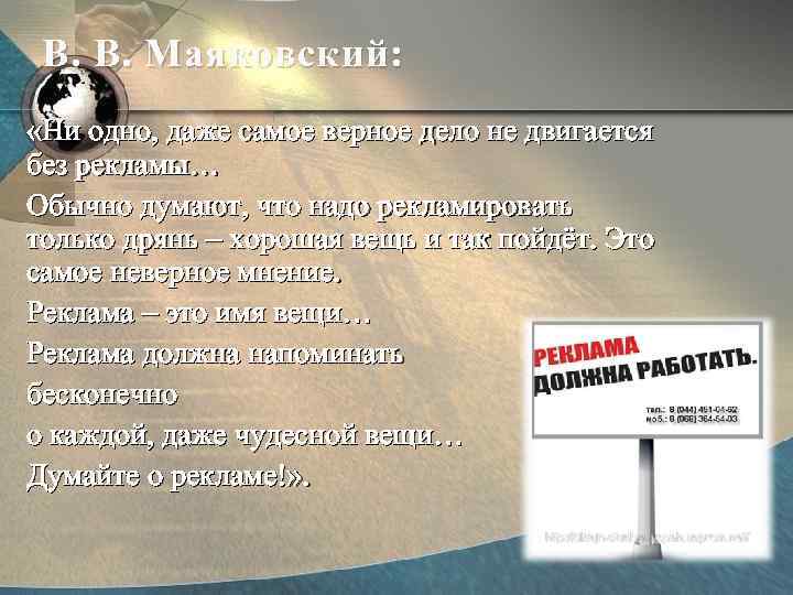 Наиболее недопустимо. Верное дело. Ни одно даже самое верное дело не двигается без рекламы.