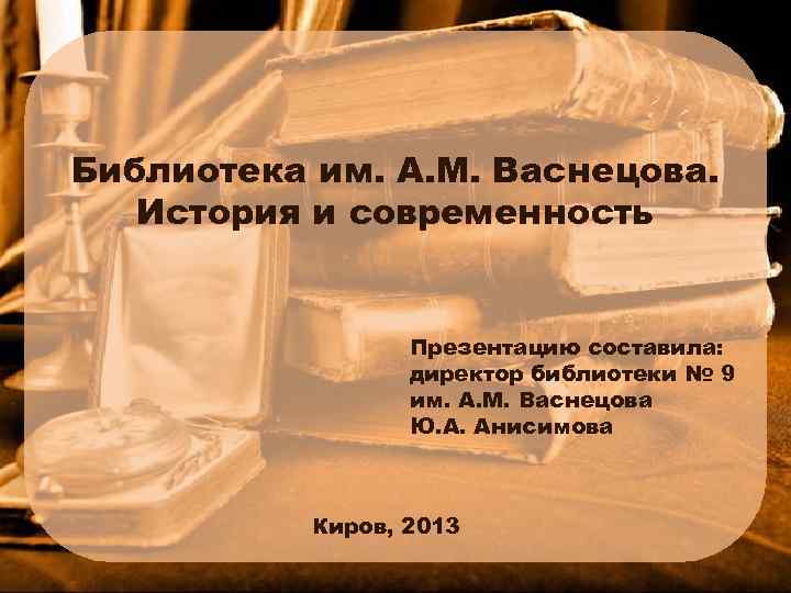 Система высшего образования история и современность презентация