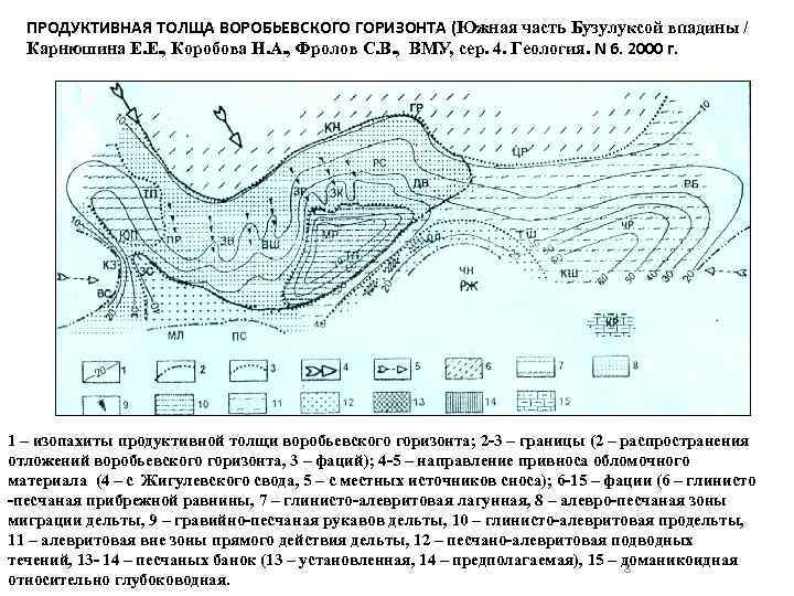 Тектоническая карта бузулукской впадины