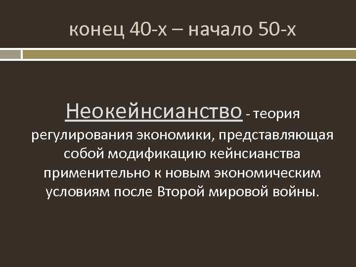 Что представляет собой экономический пирог