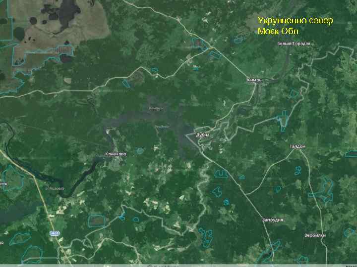 Укрупненно север Моск Обл 