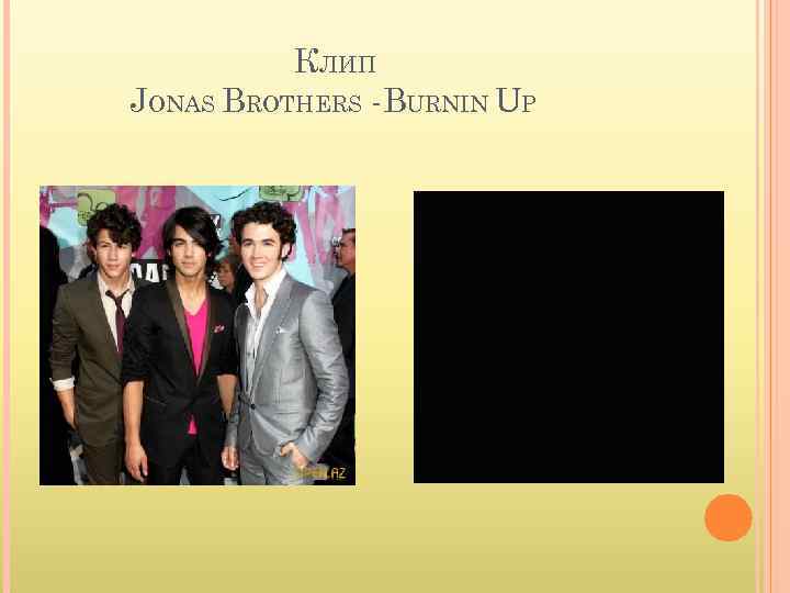 КЛИП JONAS BROTHERS -BURNIN UP 