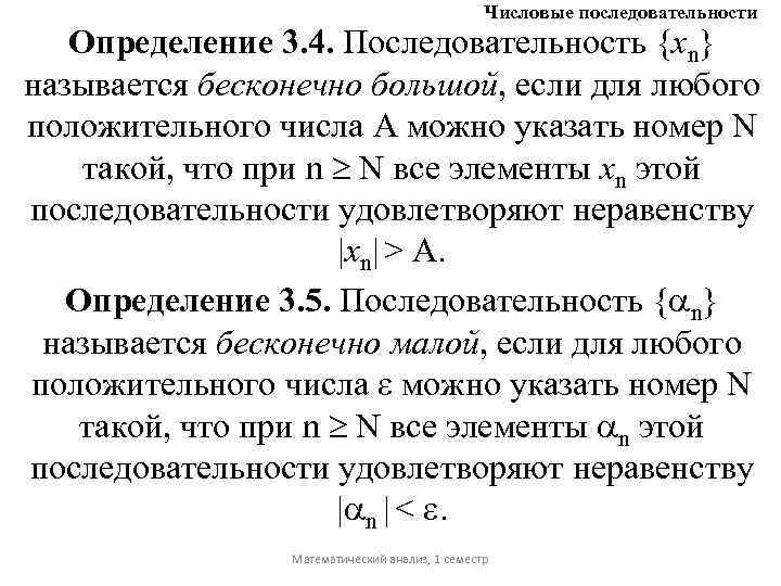 Как называется последовательность символов предназначенных для идентификации типа файла