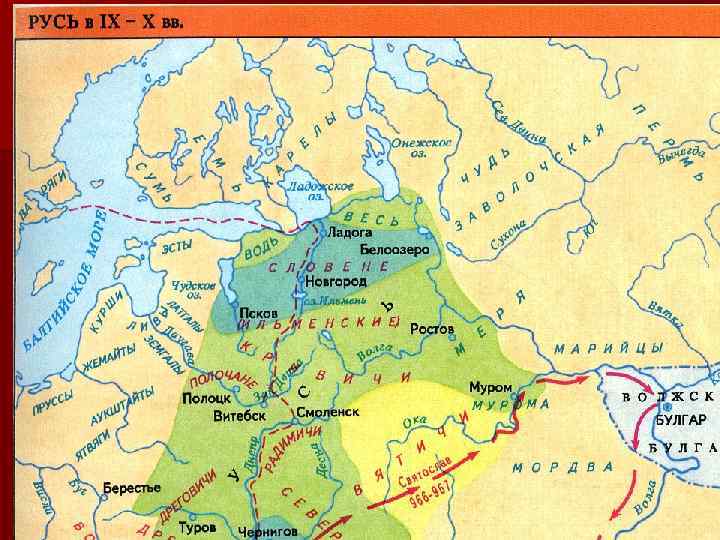 Части руси. Ладога город древней Руси на карте. Ладога на карте древней Руси. Ладога и Новгород на карте древней Руси. Река Ладога на карте древней Руси.