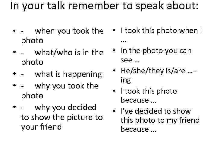 In your talk remember to speak about: when you took the photo - what/who