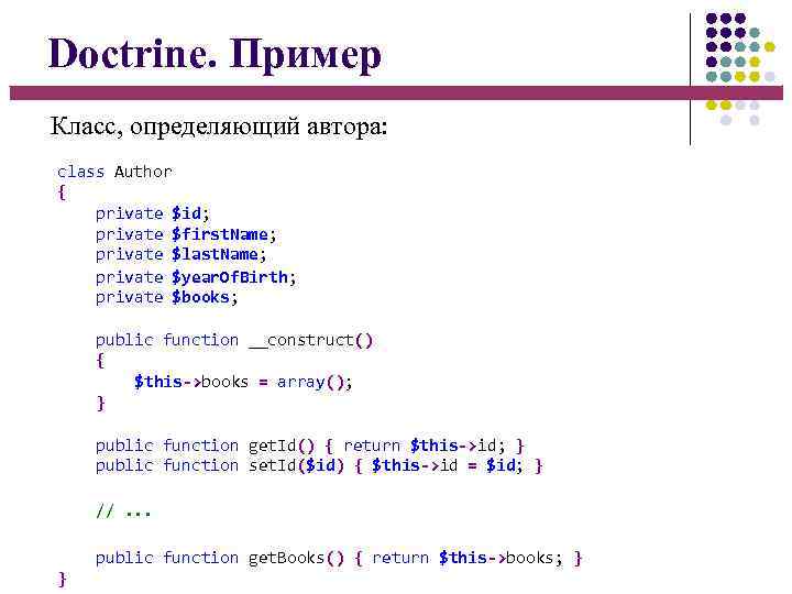 Doctrine. Пример Класс, определяющий автора: class Author { private $id; private $first. Name; private