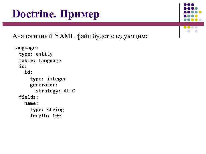 Doctrine. Пример Аналогичный YAML файл будет следующим: Language: type: entity table: language id: type: