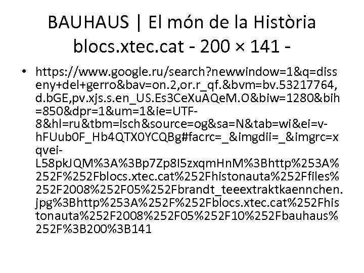 BAUHAUS | El món de la Història blocs. xtec. cat - 200 × 141