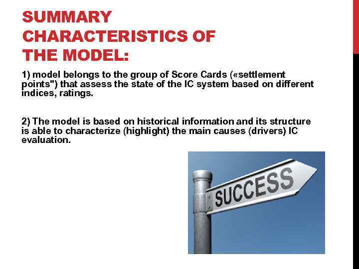 SUMMARY CHARACTERISTICS OF THE MODEL: 1) model belongs to the group of Score Cards