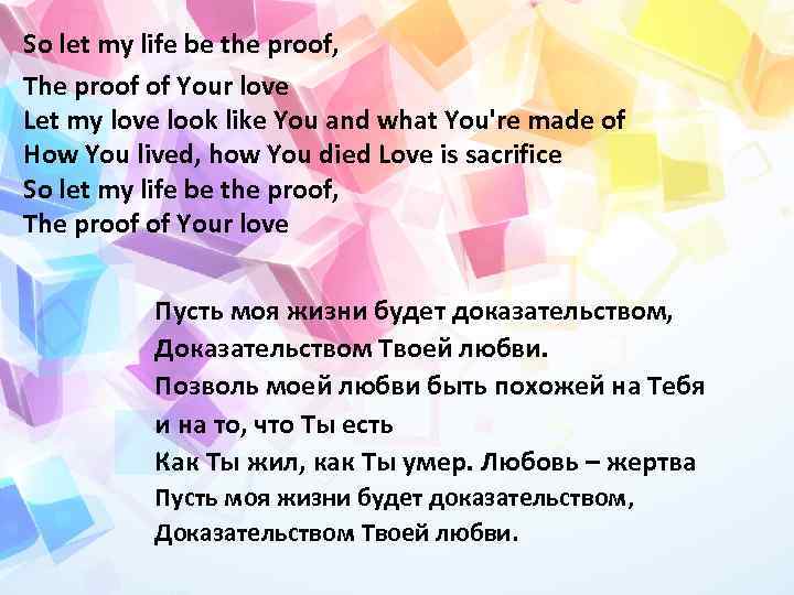 So let my life be the proof, The proof of Your love Let my