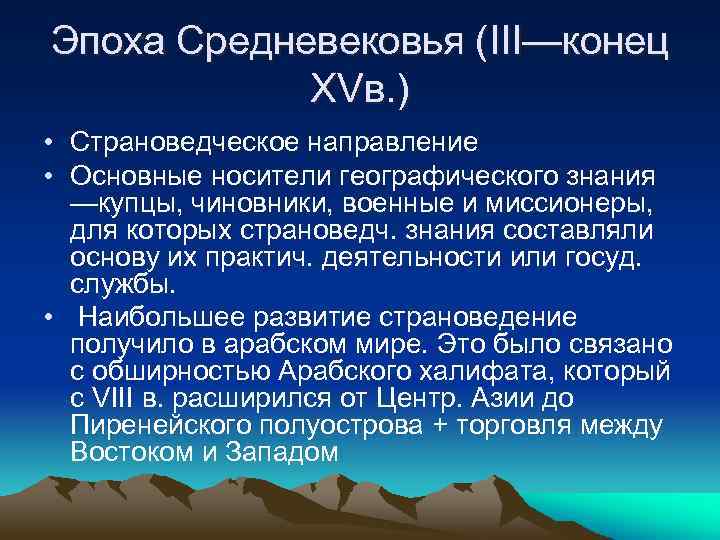 По плану приложение 3 составьте страноведческую характеристику одной из стран юго западной азии