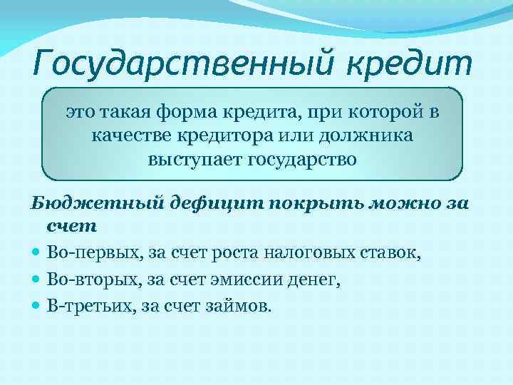 5 сущность