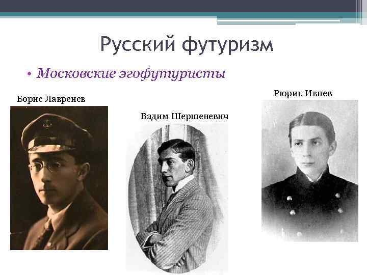 Какие картины войны рюрик ивнев изображает в стихотворении какие чувства они вызывают